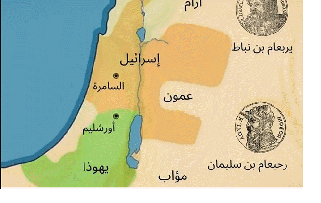Ilustraci�n que muestra los l�mites de los reinos b�blicos de Israel y Jud� en el a�o 928 a. C., publicada por la cuenta israel� �rabe el 6 de enero de 2025. (Israel �rabe a trav�s de X, utilizada de conformidad con la cl�usula 27a de la Ley de derechos de autor)